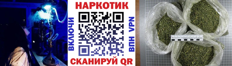 Купить наркоту Лесосибирск А ПВП  Каннабис  КОКАИН 