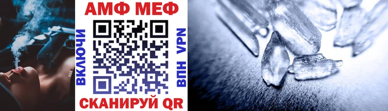 АМФЕТАМИН VHQ наркошоп Лесосибирск