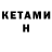 Кодеин напиток Lean (лин) Nina Dearwater