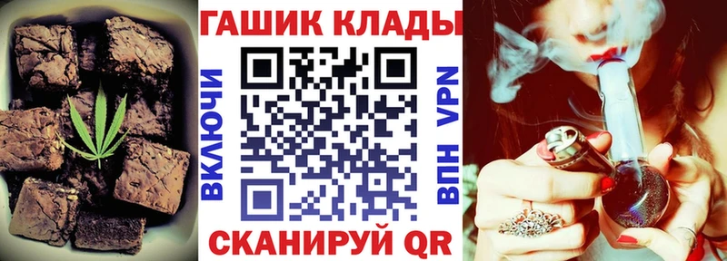 Печенье с ТГК марихуана  Лесосибирск 
