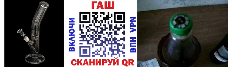 ГАШ Изолятор купить Лесосибирск