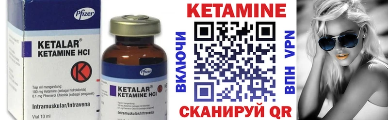 КЕТАМИН ketamine  где найти наркотики  Лесосибирск 