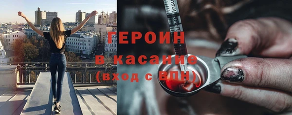 бутират Балабаново
