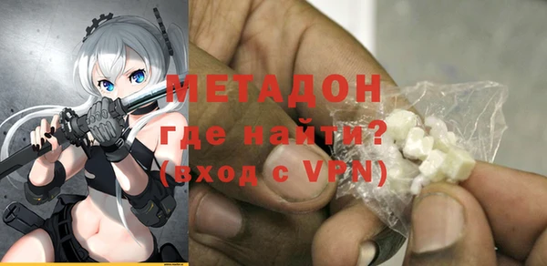 бутират Балабаново