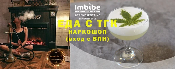 бутик Балахна