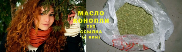 бутик Балахна