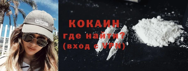 бутират Балабаново