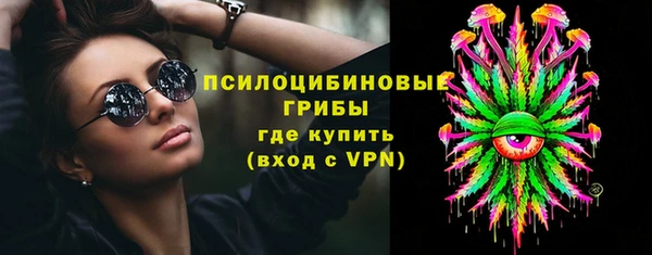 бутик Балахна