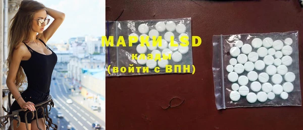 бутират Балабаново