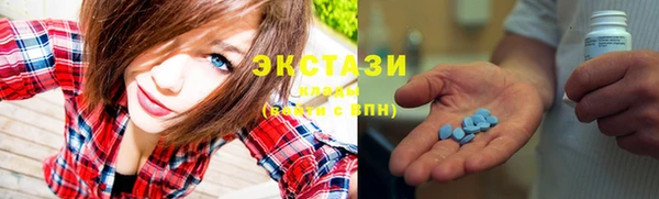 бутират Балабаново