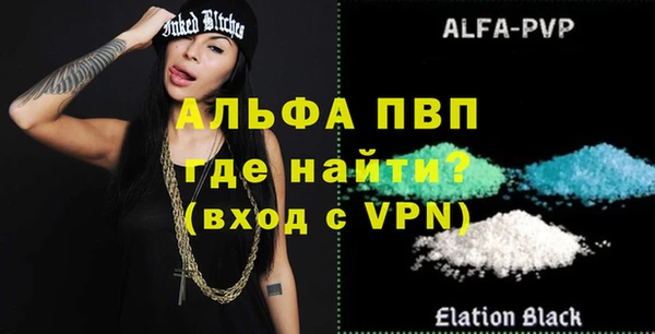 бутик Балахна