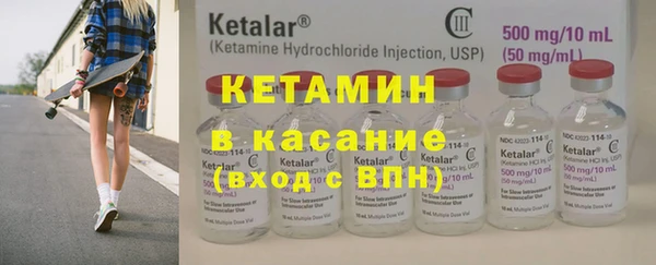 бутик Балахна