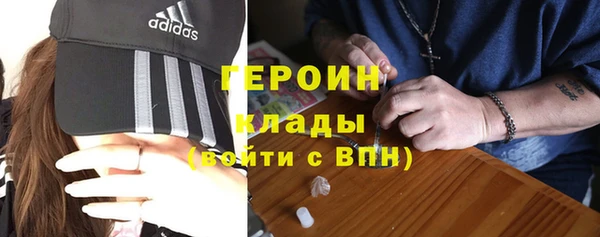 бутик Балахна