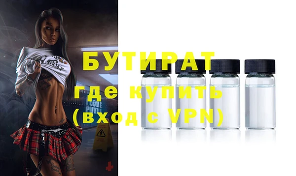 бутик Балахна