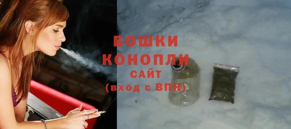 бутик Балахна