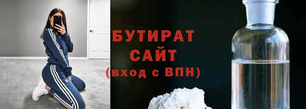 каннабис Ростов