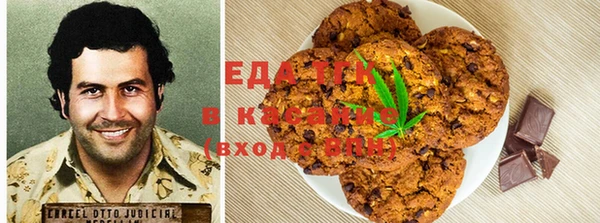 бутират Балабаново