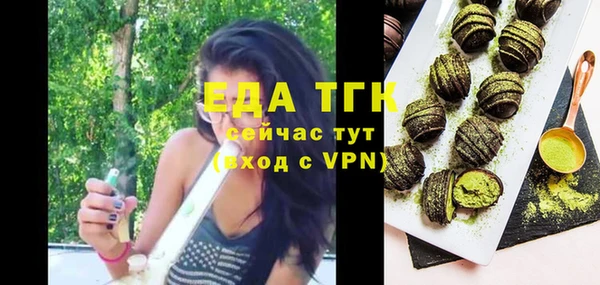 бутик Балахна