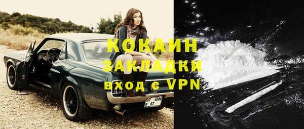 бутират Балабаново