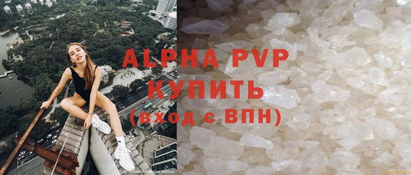 бутик Балахна