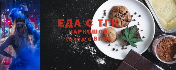 бутират Балабаново