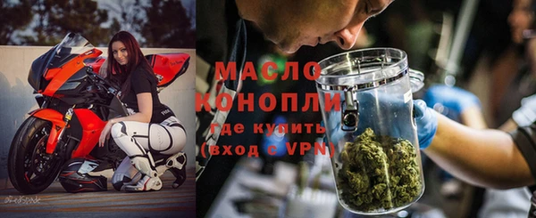 бутират Балабаново
