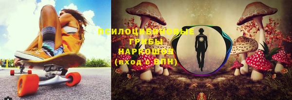 бутират Балабаново