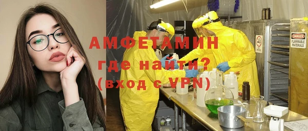 MDMA Рославль