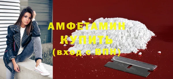 бутират Балабаново