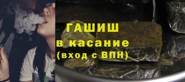 бутик Балахна