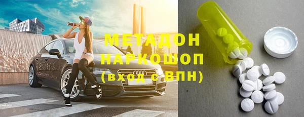 бутик Балахна