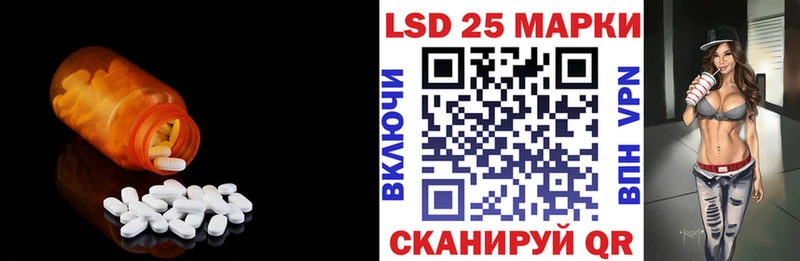 мега рабочий сайт  маркетплейс состав  Лесосибирск  LSD-25 экстази кислота  где продают  