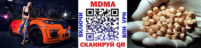 МДМА VHQ  MEGA зеркало  Лесосибирск 