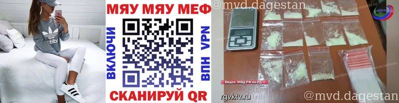 МЕФ кристаллы  даркнет состав  Лесосибирск 