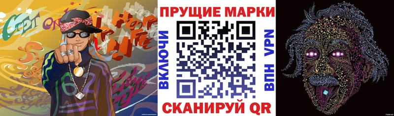 Марки 25I-NBOMe 1,8мг OMG ссылки Лесосибирск купить наркотики цена